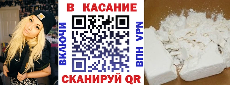 Где найти наркотики Ярославль Кокаин МЕФ Галлюциногенные грибы Канабис ГАШ АМФЕТАМИН
