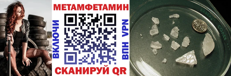 Амфетамин 97%  KRAKEN ТОР  Ярославль 