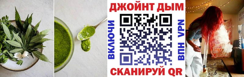 Еда ТГК марихуана  Ярославль 