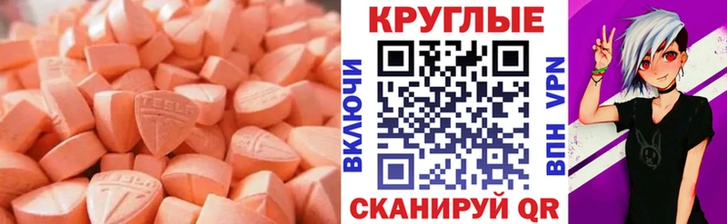 купить наркотики сайты  Ярославль  Экстази 99% 