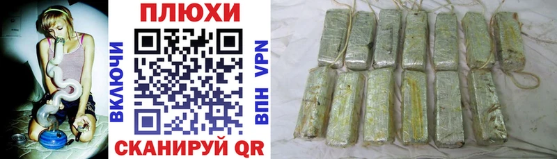 ссылка на мегу сайт  Ярославль  ГАШИШ ice o lator 