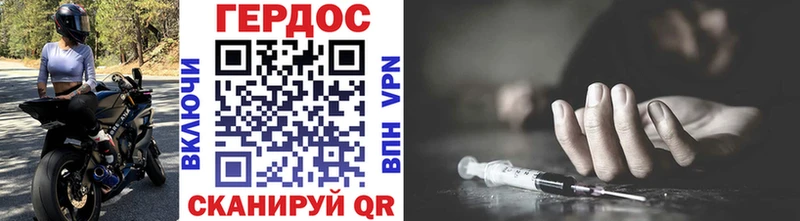 МЕГА сайт  Ярославль  Героин хмурый 