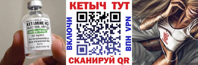 mega ссылка  дарнет шоп  Ярославль  Кетамин VHQ 
