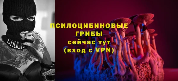 экстази Белоозёрский