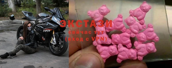 экстази Белоозёрский