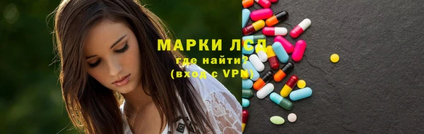 МДМА Няндома