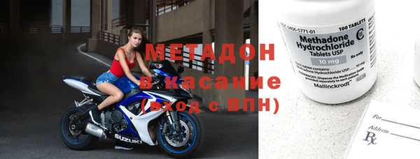 стафф Беломорск