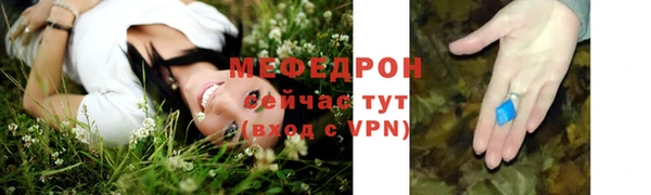 экстази Белоозёрский