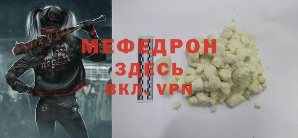 экстази Белоозёрский