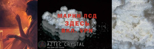 стафф Беломорск