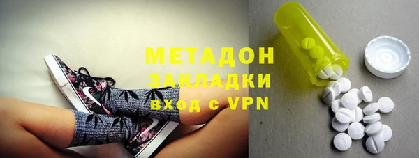 стафф Беломорск