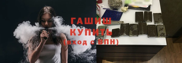 стафф Беломорск