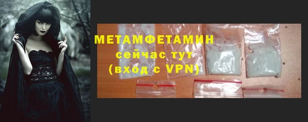 гидропоника Белокуриха