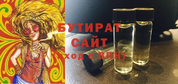стафф Беломорск