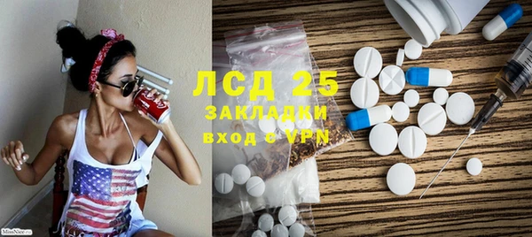 стафф Беломорск