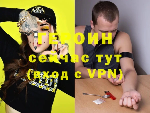 экстази Белоозёрский