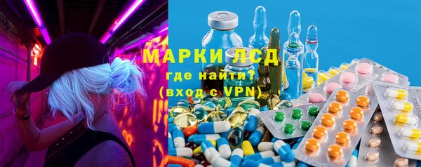 экстази Белоозёрский