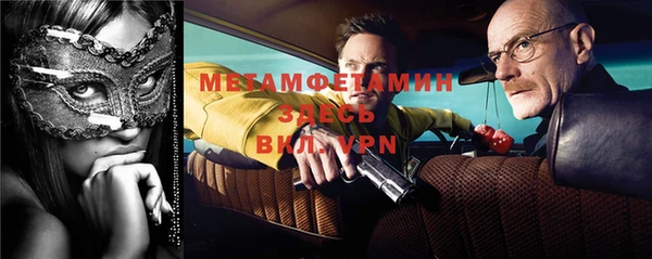 стафф Беломорск