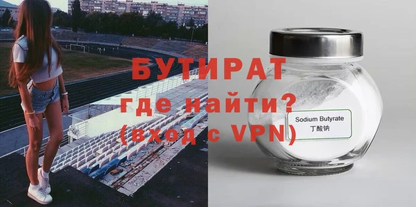 стафф Беломорск