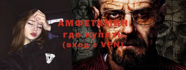 экстази Белоозёрский