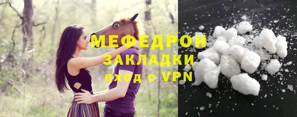 экстази Белоозёрский