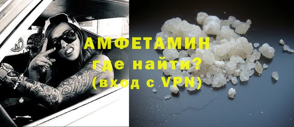 гидропоника Белокуриха