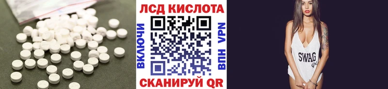 ЛСД экстази кислота Ярославль