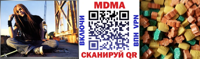 мега tor  Ярославль  МДМА VHQ 