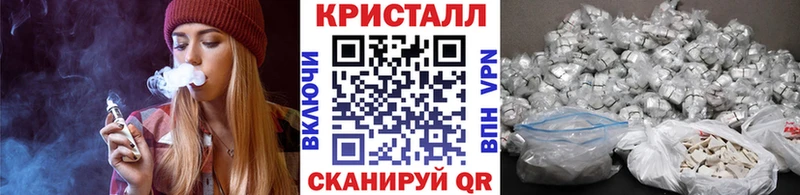 закладка  Ярославль  Метамфетамин мет 