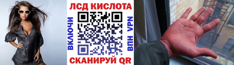Марки 25I-NBOMe 1500мкг  Ярославль 