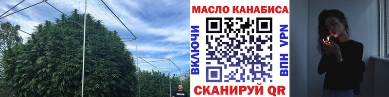 где купить наркоту  площадка официальный сайт  ТГК концентрат  Ярославль  ОМГ ОМГ как войти 