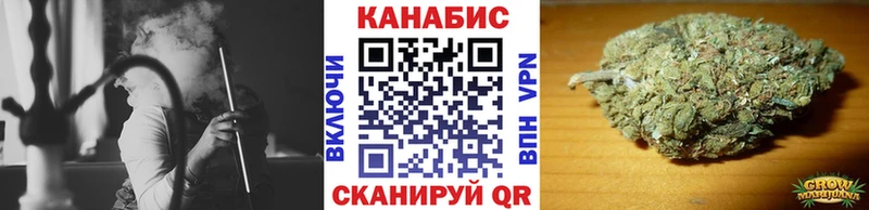 Канабис индика  Ярославль 